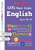 SATS TESTS KS2 SATS YEAR 6 ENGLISH SATS ADE SIMPLE (REVISION GUIDE)